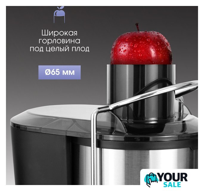 Соковыжималка Zigmund & Shtain EJ-757 - Изображение №5 — Интернет-магазин Your Sale