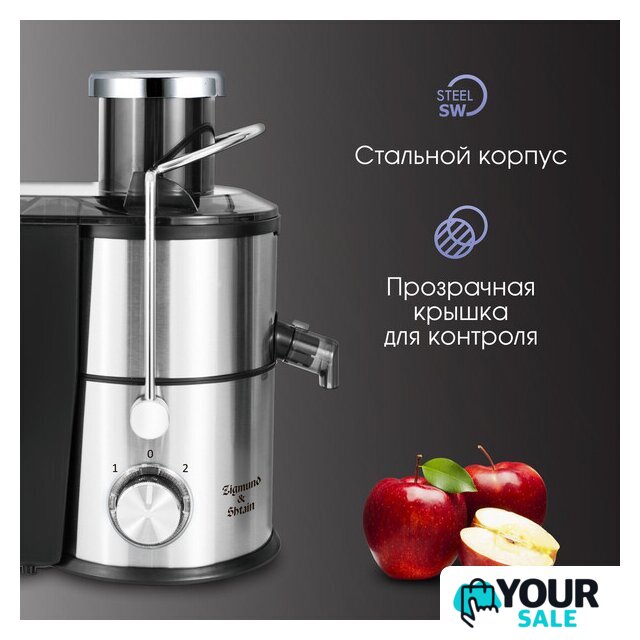 Соковыжималка Zigmund & Shtain EJ-757 - Изображение №6 — Интернет-магазин Your Sale