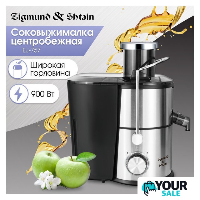 Соковыжималка Zigmund & Shtain EJ-757 - Изображение №2 — Интернет-магазин Your Sale