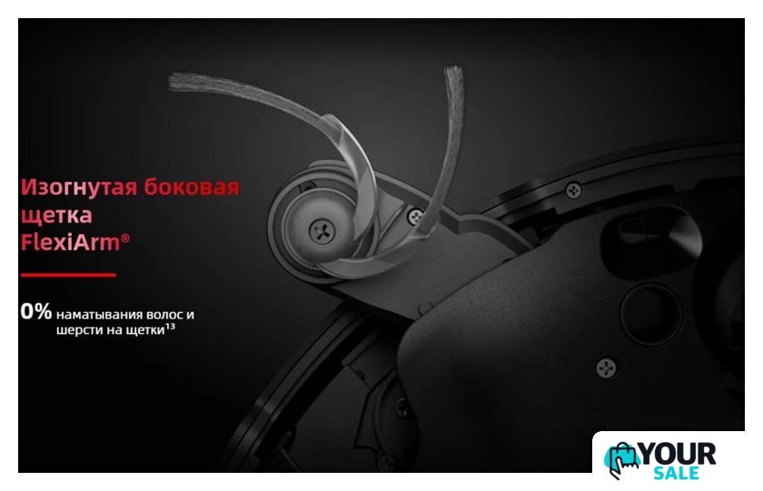 Робот-пылесос Roborock Saros 20 S2052-02 (черный) - Изображение №12 — Интернет-магазин Your Sale