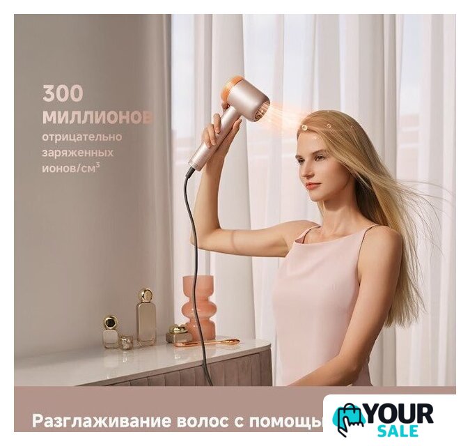 Фен Dreame Hairdryer Gusto AHG40A (розовый) - Изображение №11 — Интернет-магазин Your Sale
