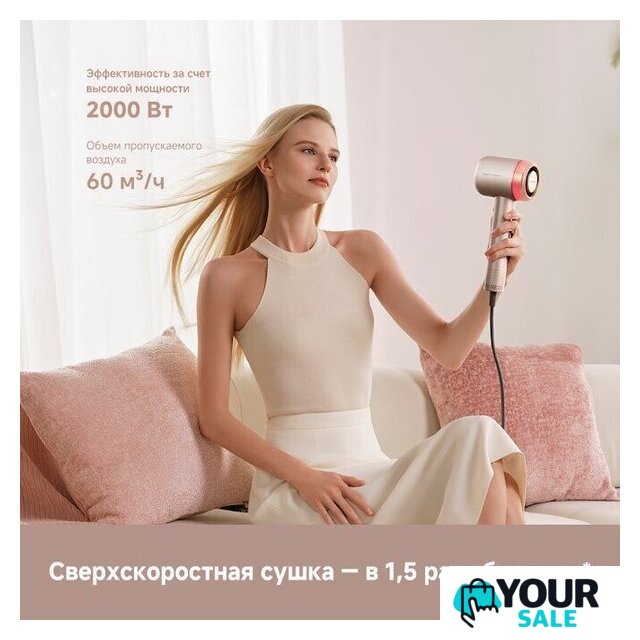 Фен Dreame Hairdryer Gusto AHG40A (розовый) - Изображение №14 — Интернет-магазин Your Sale