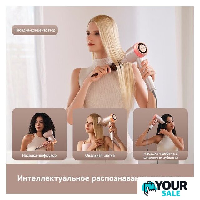Фен Dreame Hairdryer Gusto AHG40A (розовый) - Изображение №13 — Интернет-магазин Your Sale