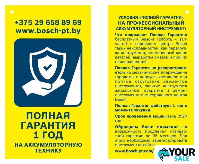 Дрель-шуруповерт Bosch GSR 12V-15 Professional 0601868101 (без АКБ) - Изображение №2 — Интернет-магазин Your Sale