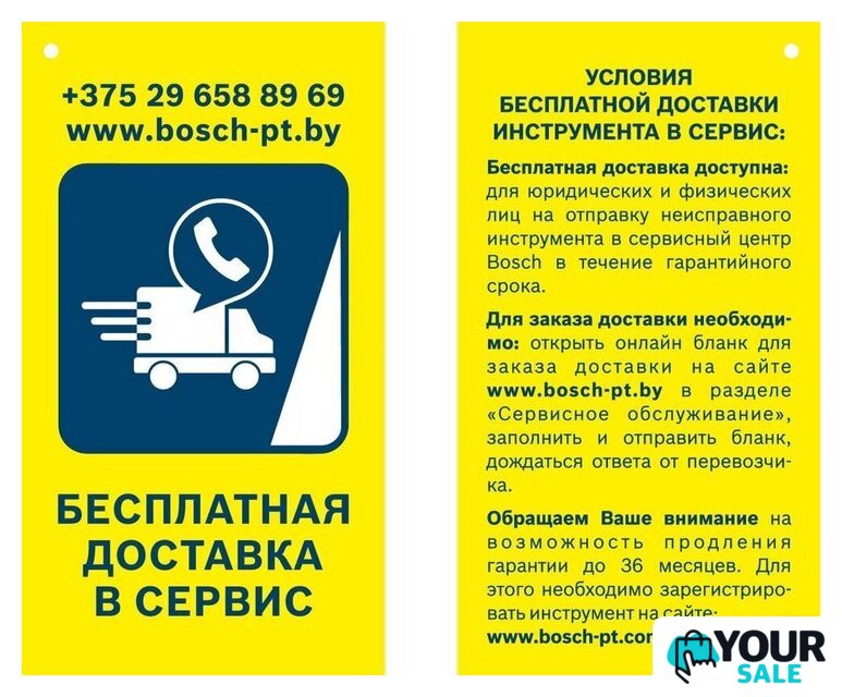 Дрель-шуруповерт Bosch GSR 12V-15 Professional 0601868101 (без АКБ) - Изображение №3 — Интернет-магазин Your Sale