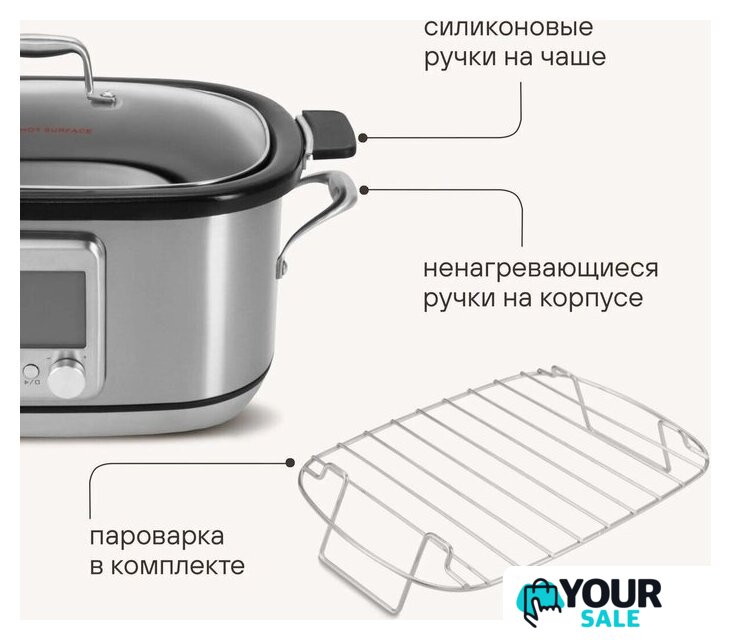 Мультиварка Rondell RDE-MC608 - Изображение №7 — Интернет-магазин Your Sale