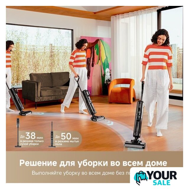 Пылесос Dreame G10 Combo Wet and Dry Vacuum HHV11A (евровилка, черный) - Изображение №6 — Интернет-магазин Your Sale