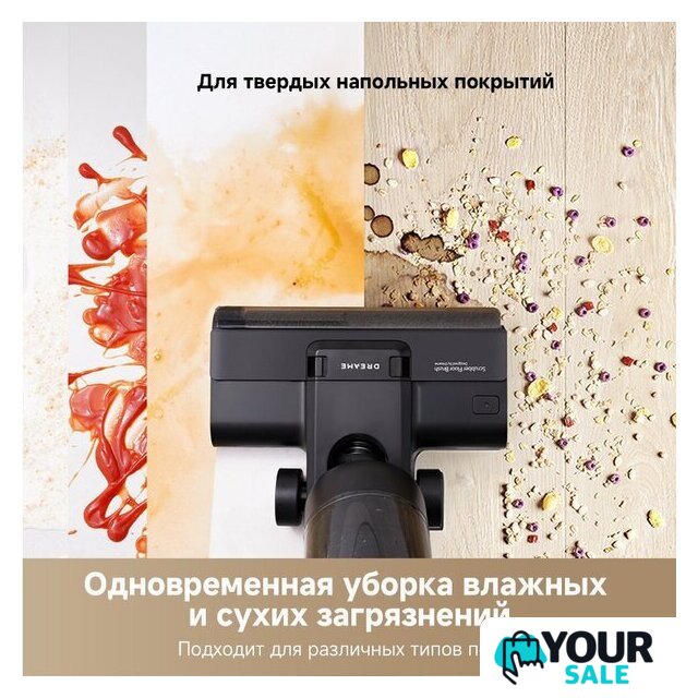 Пылесос Dreame G10 Combo Wet and Dry Vacuum HHV11A (евровилка, черный) - Изображение №8 — Интернет-магазин Your Sale