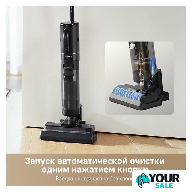 Пылесос Dreame G10 Combo Wet and Dry Vacuum HHV11A (евровилка, черный) - Изображение №7 — Интернет-магазин Your Sale