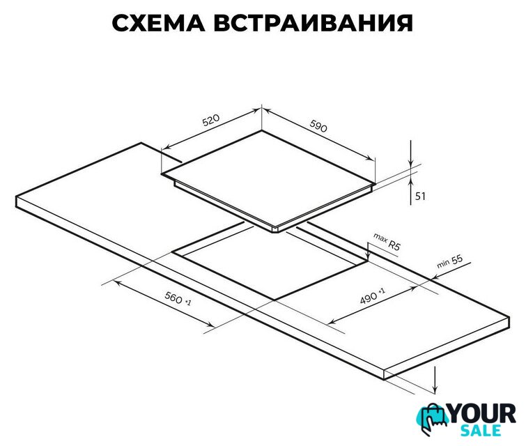Варочная панель LEX EVH 642D BL - Изображение №3 — Интернет-магазин Your Sale