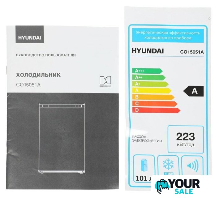 Однокамерный холодильник Hyundai CO15051A (серебристый) - Изображение №15 — Интернет-магазин Your Sale