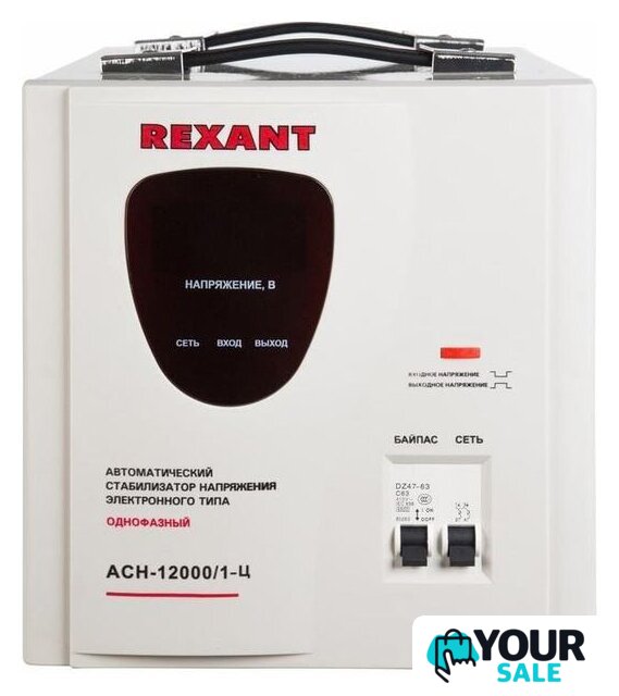 Стабилизатор напряжения Rexant АСН-12 000/1-Ц - Изображение №2 — Интернет-магазин Your Sale