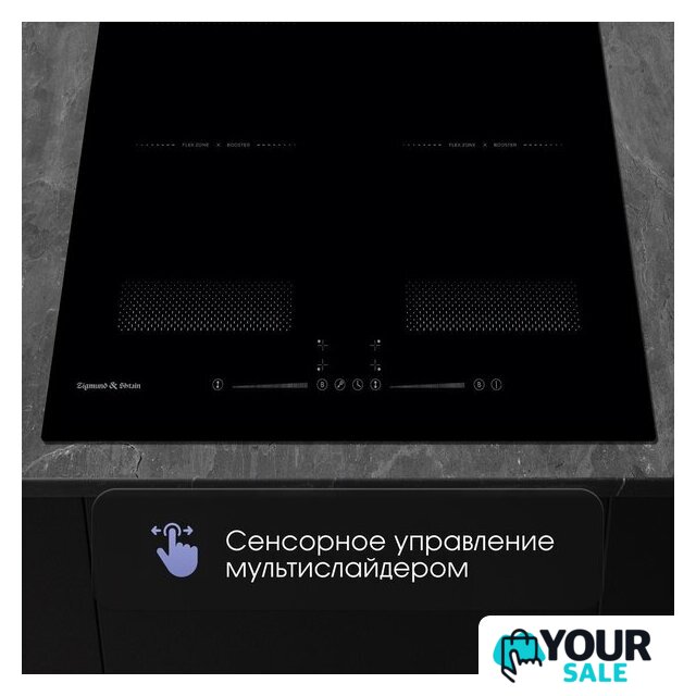 Варочная панель Zigmund & Shtain CI 62.6 B - Изображение №5 — Интернет-магазин Your Sale