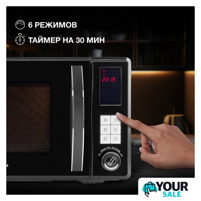 Микроволновая печь Hyundai HYM-D3009 - Изображение №4 — Интернет-магазин Your Sale