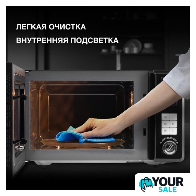 Микроволновая печь Hyundai HYM-D3009 - Изображение №5 — Интернет-магазин Your Sale