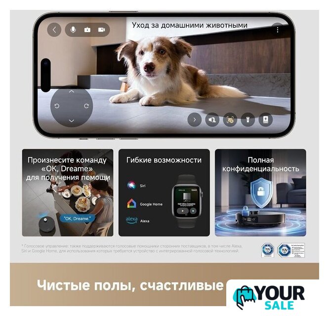 Робот-пылесос Dreame Robot Vacuum X60 Ultra Complete Black RLX87DE (евровилка, черный) - Изображение №16 — Интернет-магазин Your Sale
