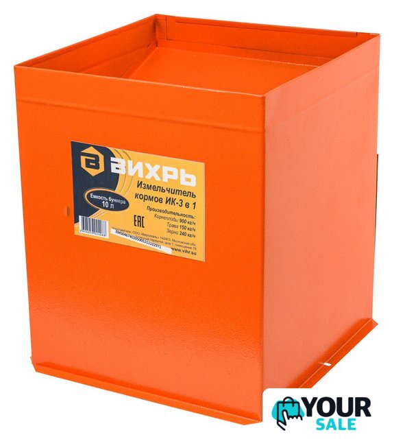 Измельчитель зерна Вихрь ИК 3в1 74/2/5 - Изображение №3 — Интернет-магазин Your Sale