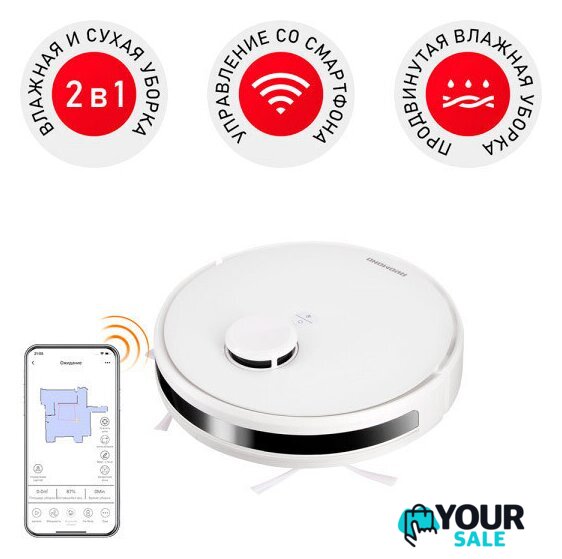 Робот-пылесос Redmond (Редмонд) RV-R660S WiFi - Изображение №1 — Интернет-магазин Your Sale