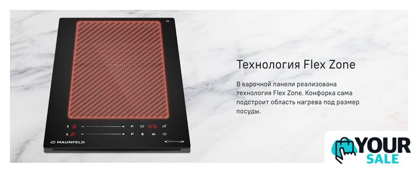 Варочная панель MAUNFELD CVI292S2FBK Inverter - Изображение №11 — Интернет-магазин Your Sale