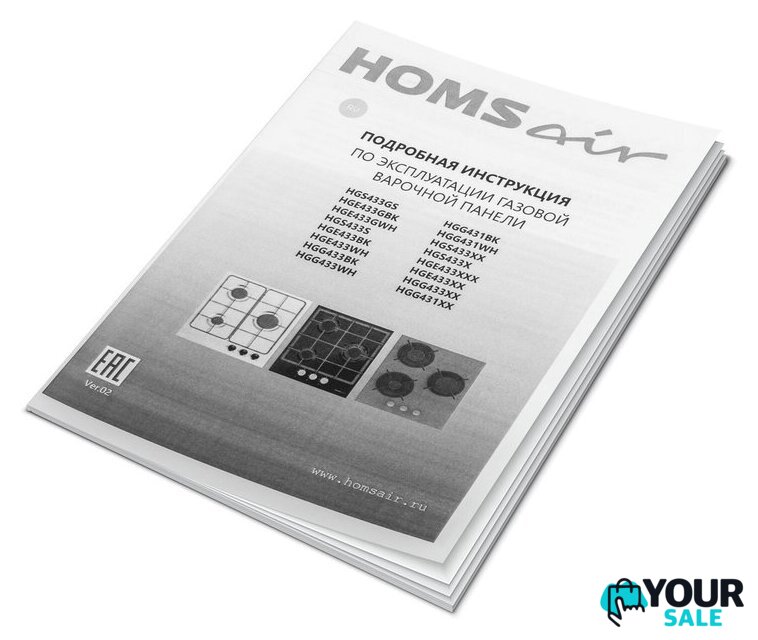 Варочная панель HOMSair HGG433BK - Изображение №17 — Интернет-магазин Your Sale