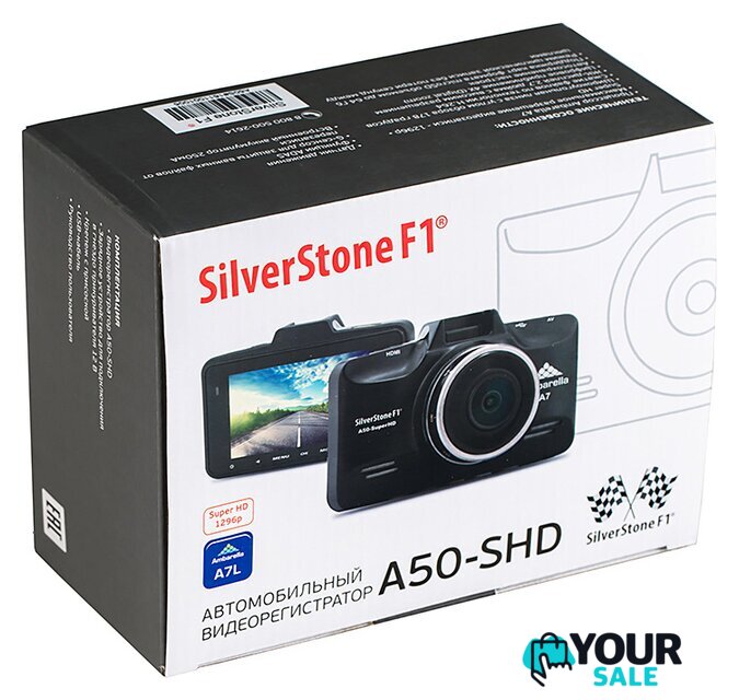 Видеорегистратор SilverStone F1 A50-SHD - Изображение №9 — Интернет-магазин Your Sale