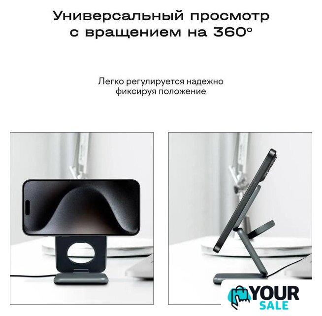 Беспроводное зарядное Magssory WCH023 (черный) - Изображение №3 — Интернет-магазин Your Sale
