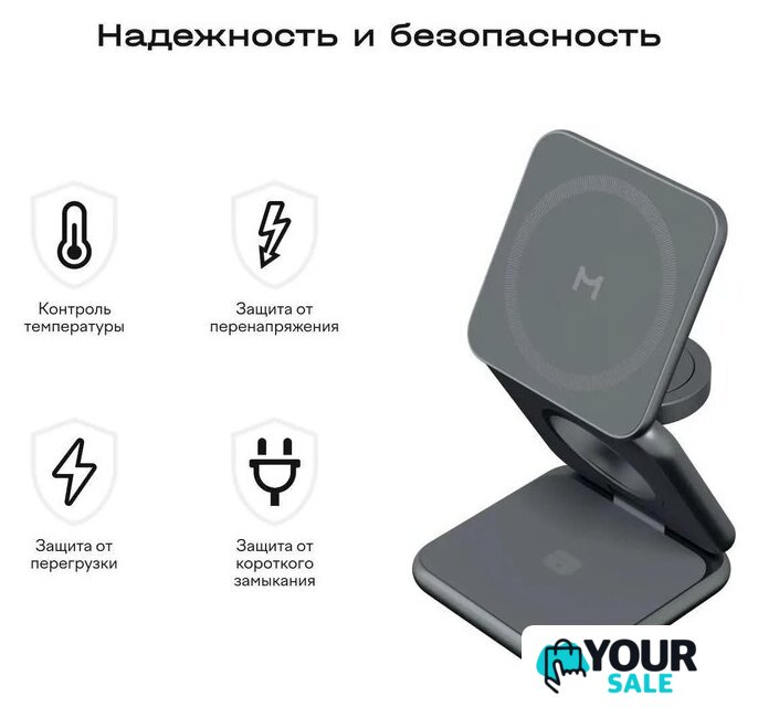 Беспроводное зарядное Magssory WCH023 (черный) - Изображение №5 — Интернет-магазин Your Sale