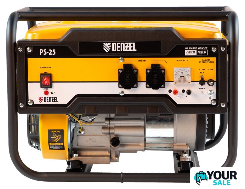 Бензиновый генератор Denzel PS-25 - Изображение №5 — Интернет-магазин Your Sale
