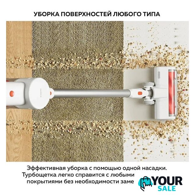 Пылесос Xiaomi Vacuum Cleaner G20 Lite C203 BHR8195EU - Изображение №14 — Интернет-магазин Your Sale