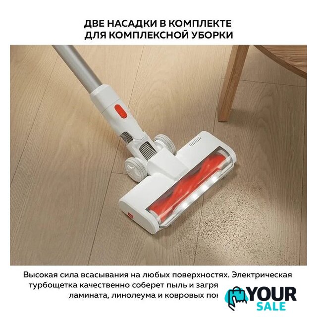 Пылесос Xiaomi Vacuum Cleaner G20 Lite C203 BHR8195EU - Изображение №15 — Интернет-магазин Your Sale
