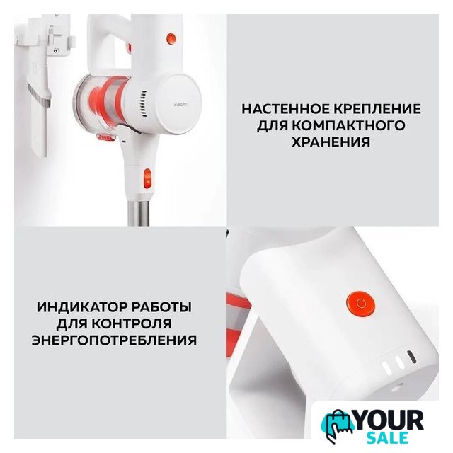 Пылесос Xiaomi Vacuum Cleaner G20 Lite C203 BHR8195EU - Изображение №18 — Интернет-магазин Your Sale