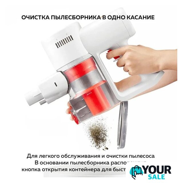 Пылесос Xiaomi Vacuum Cleaner G20 Lite C203 BHR8195EU - Изображение №13 — Интернет-магазин Your Sale
