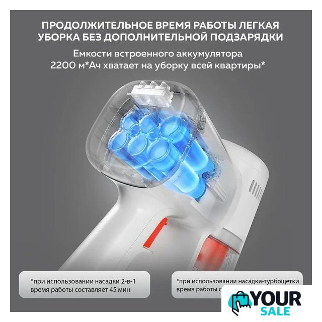 Пылесос Xiaomi Vacuum Cleaner G20 Lite C203 BHR8195EU - Изображение №12 — Интернет-магазин Your Sale