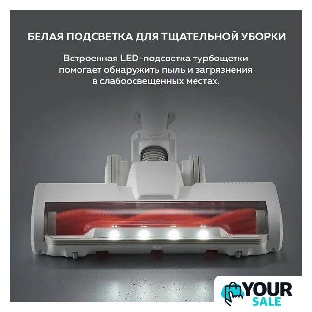 Пылесос Xiaomi Vacuum Cleaner G20 Lite C203 BHR8195EU - Изображение №10 — Интернет-магазин Your Sale