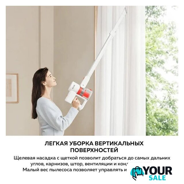 Пылесос Xiaomi Vacuum Cleaner G20 Lite C203 BHR8195EU - Изображение №16 — Интернет-магазин Your Sale