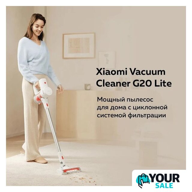 Пылесос Xiaomi Vacuum Cleaner G20 Lite C203 BHR8195EU - Изображение №8 — Интернет-магазин Your Sale