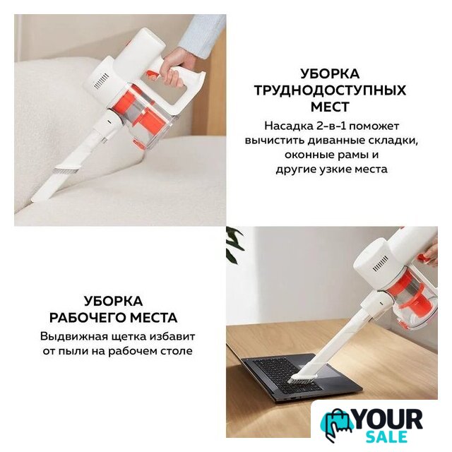 Пылесос Xiaomi Vacuum Cleaner G20 Lite C203 BHR8195EU - Изображение №17 — Интернет-магазин Your Sale