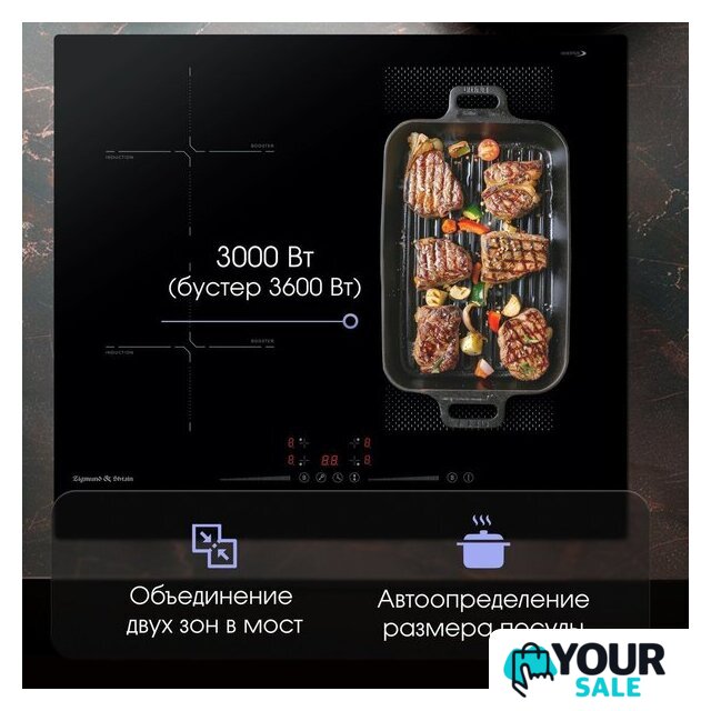 Варочная панель Zigmund & Shtain CI 61.6 B - Изображение №8 — Интернет-магазин Your Sale