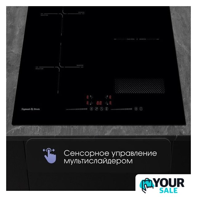 Варочная панель Zigmund & Shtain CI 61.6 B - Изображение №5 — Интернет-магазин Your Sale