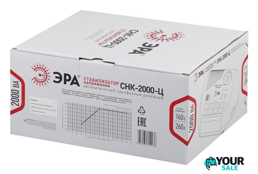 Стабилизатор напряжения ЭРА СНК-2000-Ц Б0031075 - Изображение №2 — Интернет-магазин Your Sale