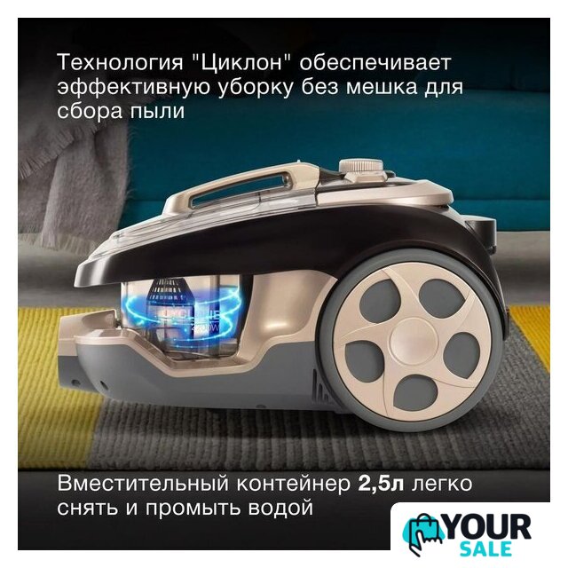 Пылесос Hyundai HYV-C3550 - Изображение №4 — Интернет-магазин Your Sale