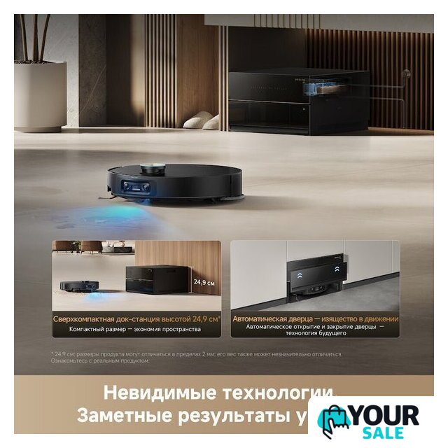 Робот-пылесос Dreame Robot Vacuum X60 Master Black RLX88DE (евровилка, черный) - Изображение №19 — Интернет-магазин Your Sale