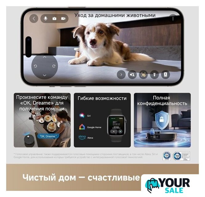 Робот-пылесос Dreame Robot Vacuum X60 Master Black RLX88DE (евровилка, черный) - Изображение №9 — Интернет-магазин Your Sale