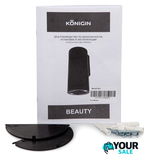 Кухонная вытяжка Konigin Beauty 31 (золотистый) - Изображение №5 — Интернет-магазин Your Sale
