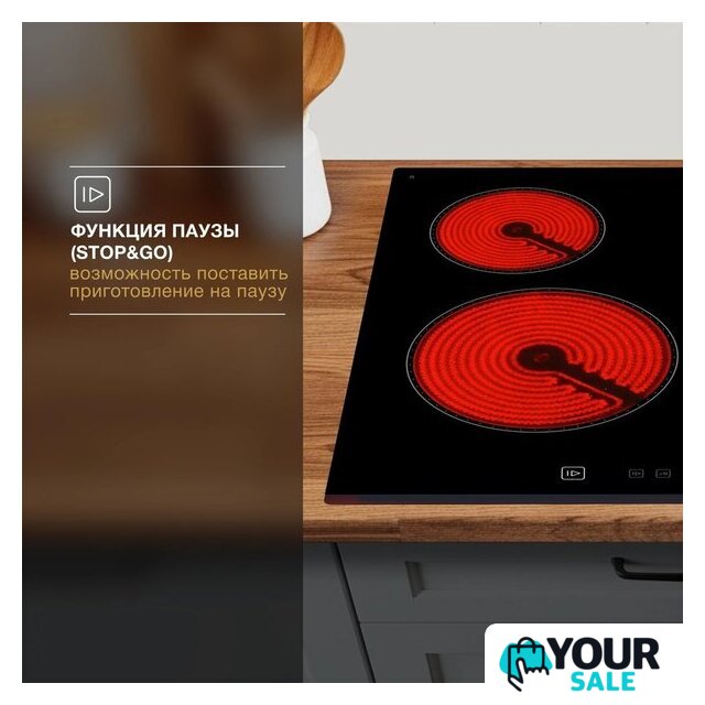 Варочная панель Hyundai HHE 6673 BG - Изображение №6 — Интернет-магазин Your Sale