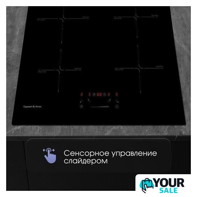 Варочная панель Zigmund & Shtain CI 60.6 B - Изображение №7 — Интернет-магазин Your Sale