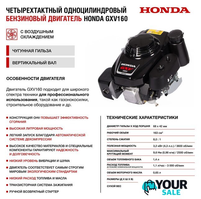 Газонокосилка HND LM53XP - Изображение №11 — Интернет-магазин Your Sale