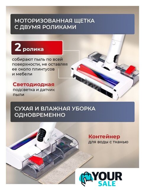 Пылесос Evolution Smart Clean VCF2613UV Wet and Dry - Изображение №38 — Интернет-магазин Your Sale