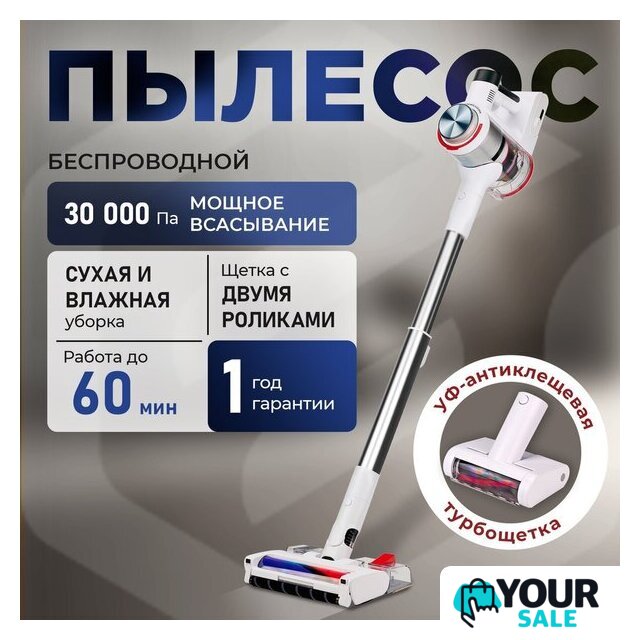 Пылесос Evolution Smart Clean VCF2613UV Wet and Dry - Изображение №1 — Интернет-магазин Your Sale