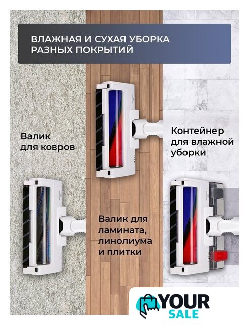 Пылесос Evolution Smart Clean VCF2613UV Wet and Dry - Изображение №40 — Интернет-магазин Your Sale